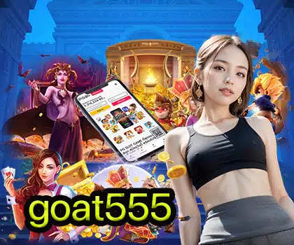 goat555