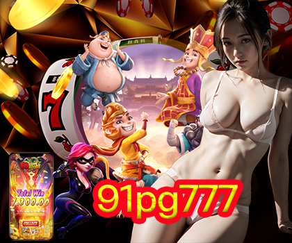 91pg777